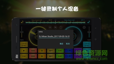 dj打碟软件中文手机版下载_手机打碟软件哪个好用_手机版dj打碟软件免费下载