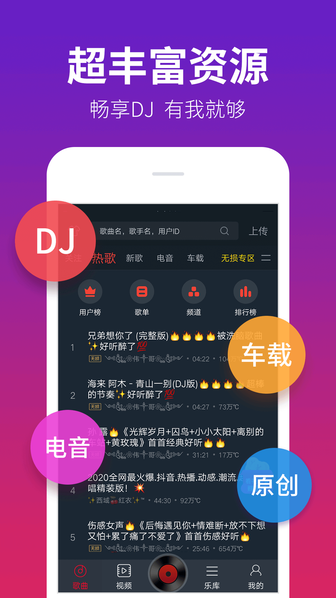 手机打碟软件哪个好用_电音制作软件下载_手机电音软件推荐