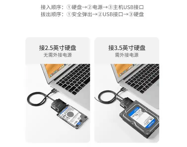 台式硬盘改移动硬盘教程_电脑当硬盘服务器怎么设置_硬盘盒选购指南