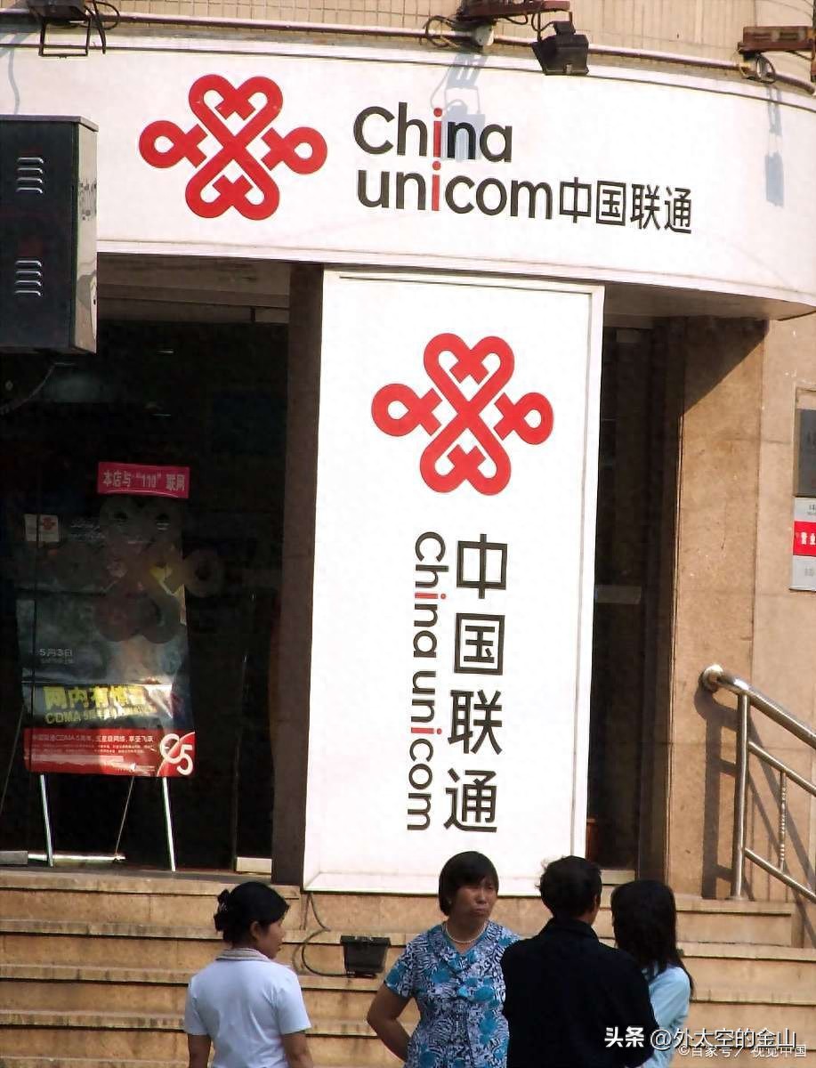 联通APN接入点选择指南_3GNET适用场景_移动3g接入点设置参数