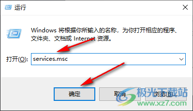 微软独立程序包没反应_Windows Modules Install启动类型自动设置_win10系统应用程序无法打开解决方法