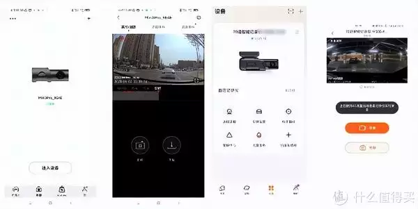 70迈M500对比盯盯拍mini3Pro_行车记录仪软件手机版下载安装_行车记录仪安装服务