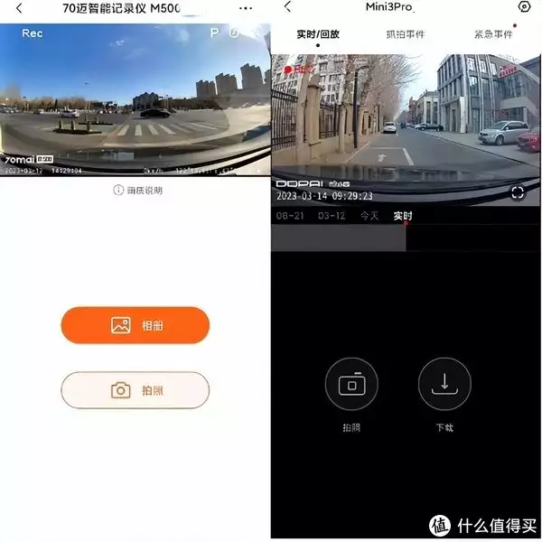 70迈M500对比盯盯拍mini3Pro_行车记录仪安装服务_行车记录仪软件手机版下载安装