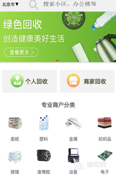 卖旧书app _卖书的平台有哪些_ 二手书交易平台 