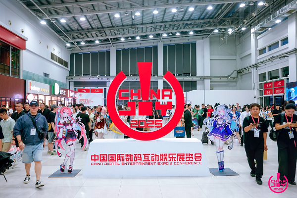 _WhatsApp_ 2025上海Chinajoy Wati展位 