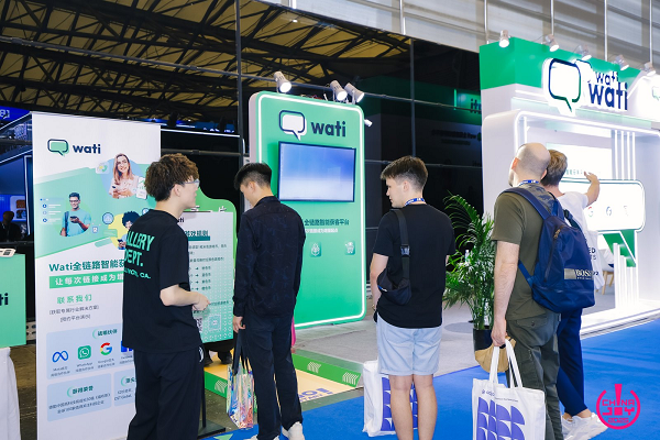  2025上海Chinajoy Wati展位 __WhatsApp