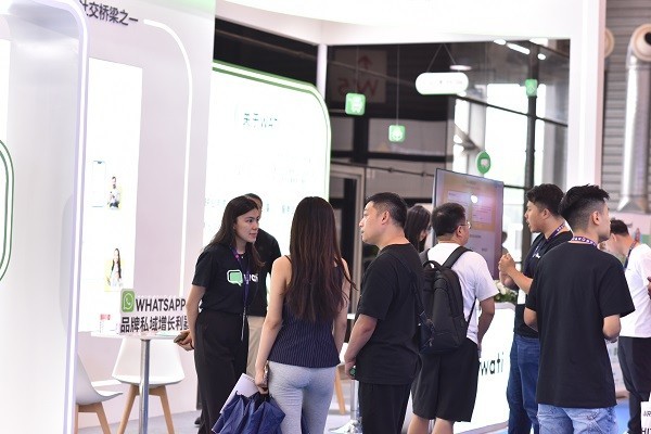  2025上海Chinajoy Wati展位 _WhatsApp_