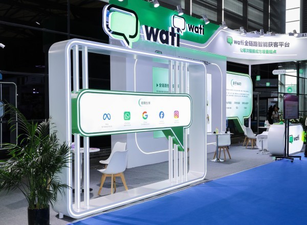 _ 2025上海Chinajoy Wati展位 _WhatsApp