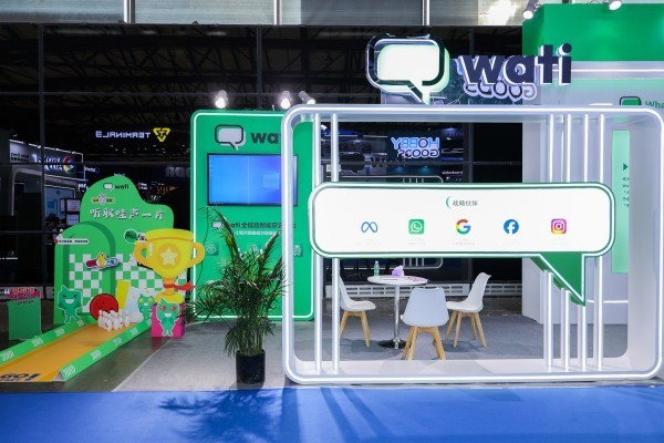 _ 2025上海Chinajoy Wati展位 _WhatsApp