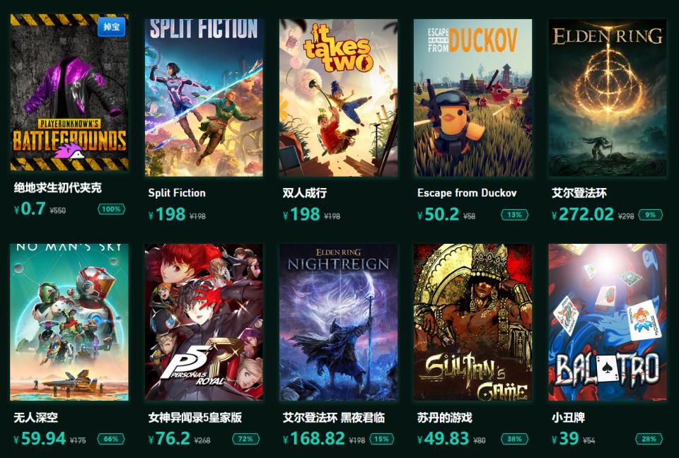 steam游戏打折网站_steam游戏低价购买平台_什么平台的游戏都是官方版的