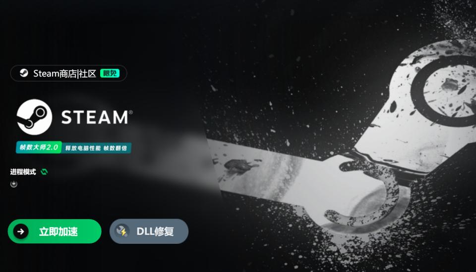 steam游戏低价购买平台_steam游戏打折网站_什么平台的游戏都是官方版的