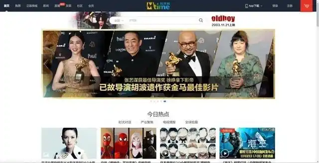 网页看电影网站有哪些_电影推荐网站排名 豆瓣电影影评平台 时光网专业影评社区