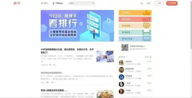 网页看电影网站有哪些_电影推荐网站排名 豆瓣电影影评平台 时光网专业影评社区