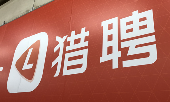 问卷星小程序违规广告_微信开发者小程序已过期_猎聘控制下的问卷星小程序问题