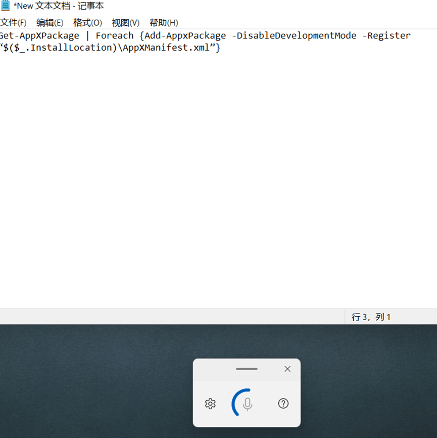 卸载第三方软件禁用服务_为什么电脑没有输入法_干净启动排除干扰
