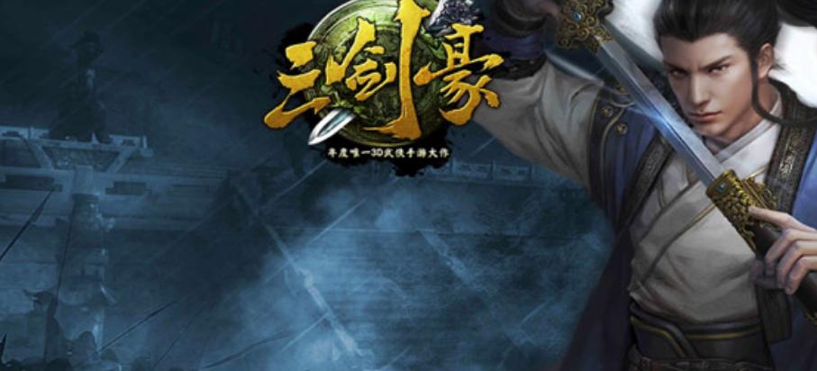 武侠吃鸡手游排行_古侠吃鸡的游戏手机版_武侠吃鸡手游推荐