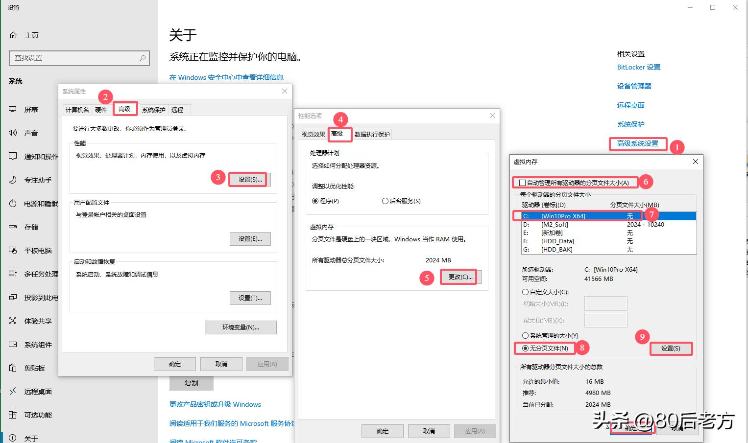 虚拟硬盘有什么好处_虚拟内存是什么_虚拟内存的作用和重要性