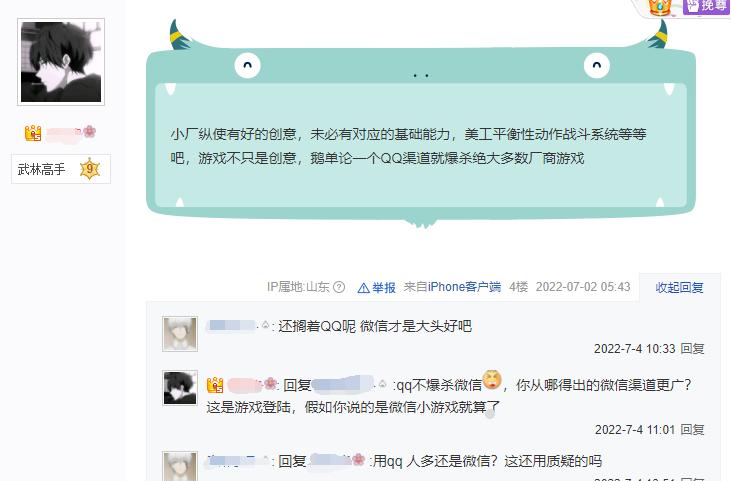 永劫无间武侠吃鸡为何成功_武侠吃鸡游戏永劫无间分析_古侠吃鸡的游戏手机版