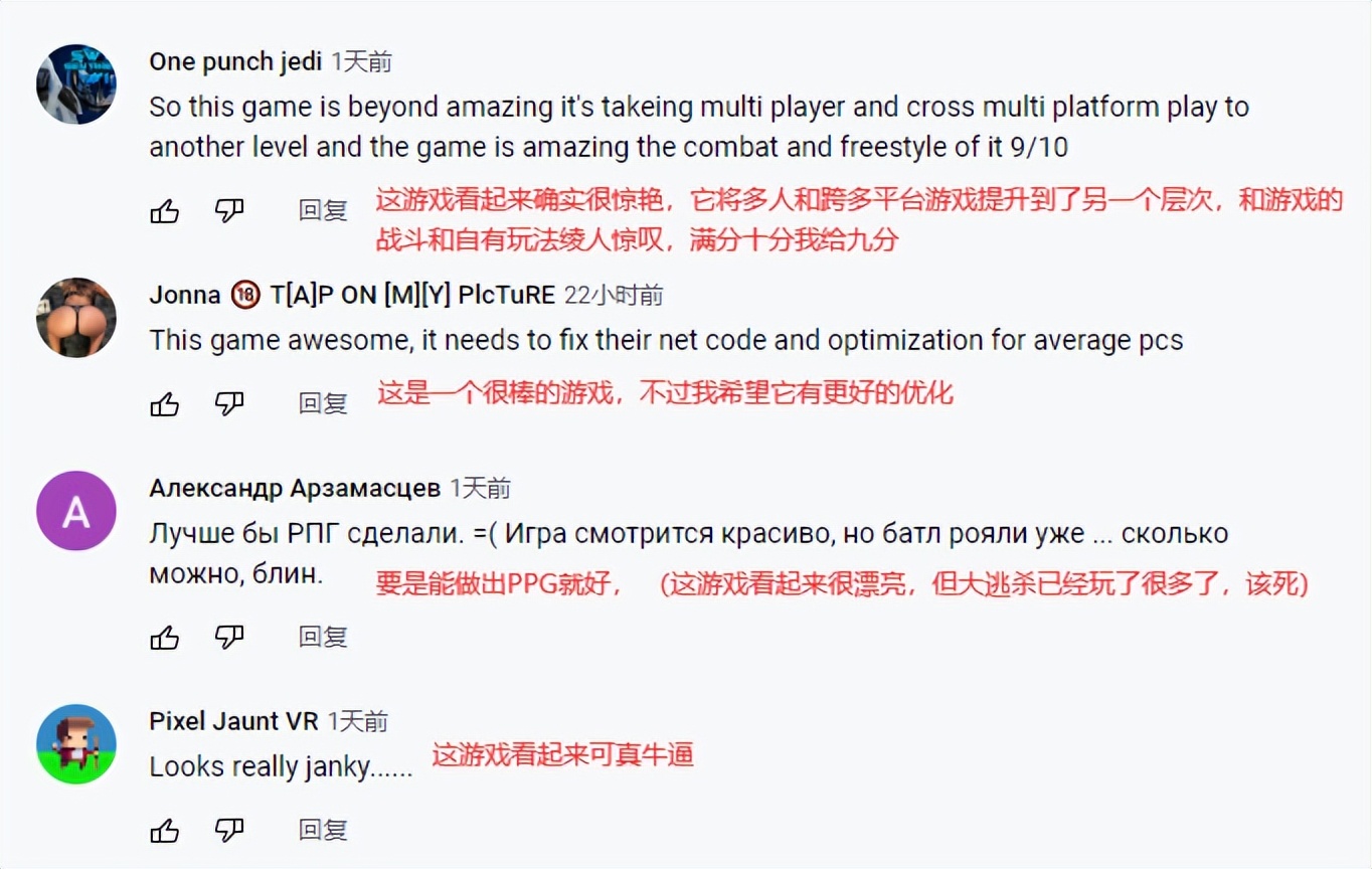 永劫无间武侠吃鸡为何成功_古侠吃鸡的游戏手机版_武侠吃鸡游戏永劫无间分析