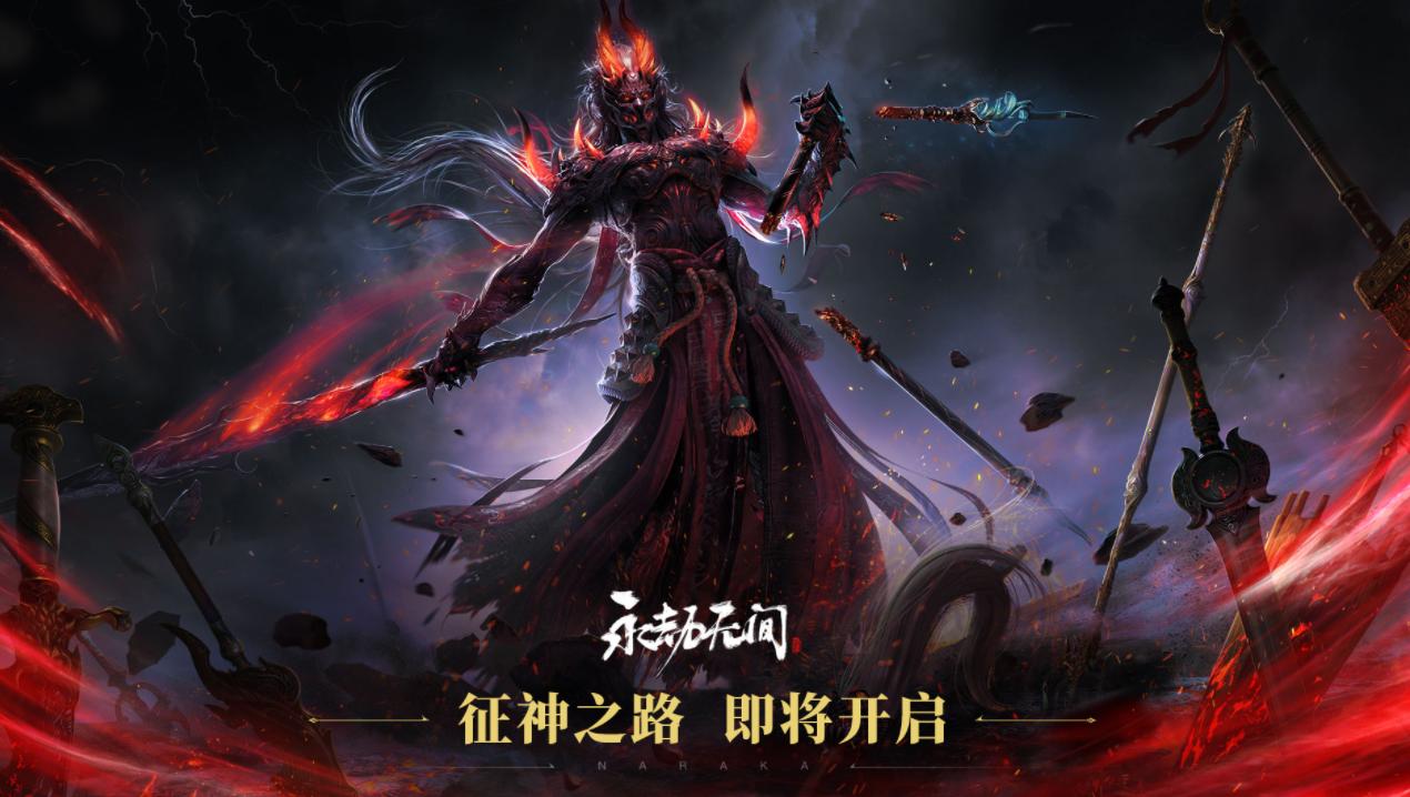 永劫无间武侠吃鸡为何成功_武侠吃鸡游戏永劫无间分析_古侠吃鸡的游戏手机版