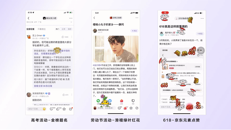 贴吧互动设计方法_贴吧超级会员和普通会员有什么区别_贴吧互动体验升级