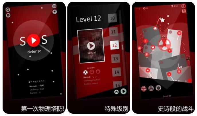 iOS限免应用 iOS限免游戏 iOS限免推荐_app store限免是什么意思