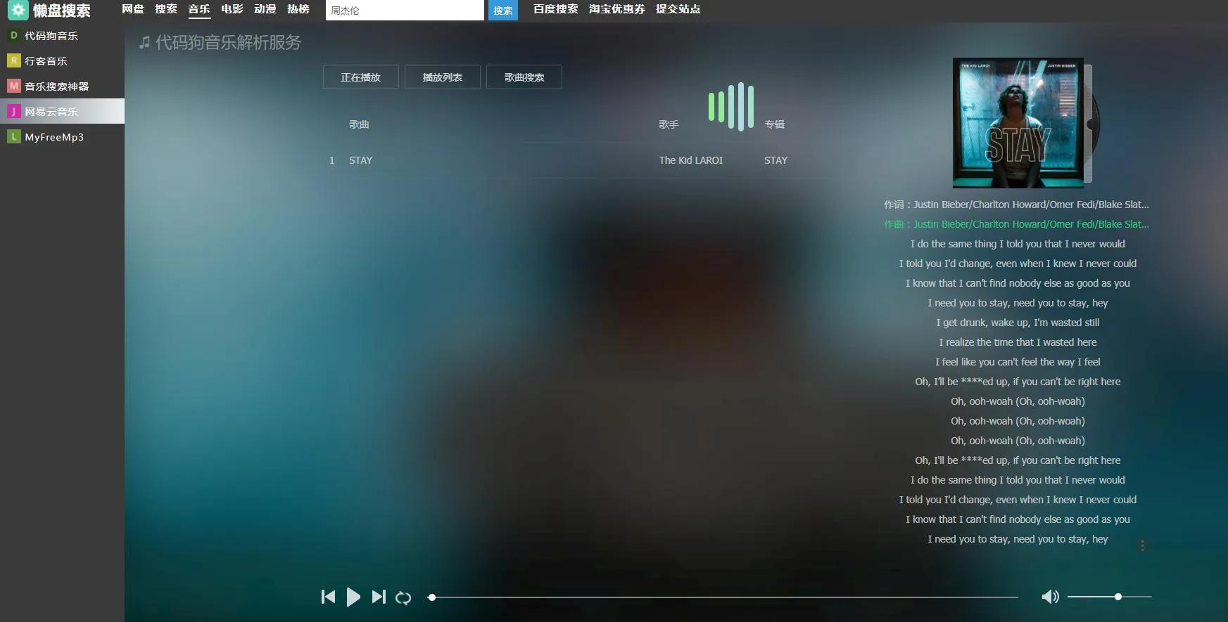高质量图片壁纸网站wallhaven_聚合网盘搜索工具的懒盘搜索_那个网盘能轻松找到电影资源