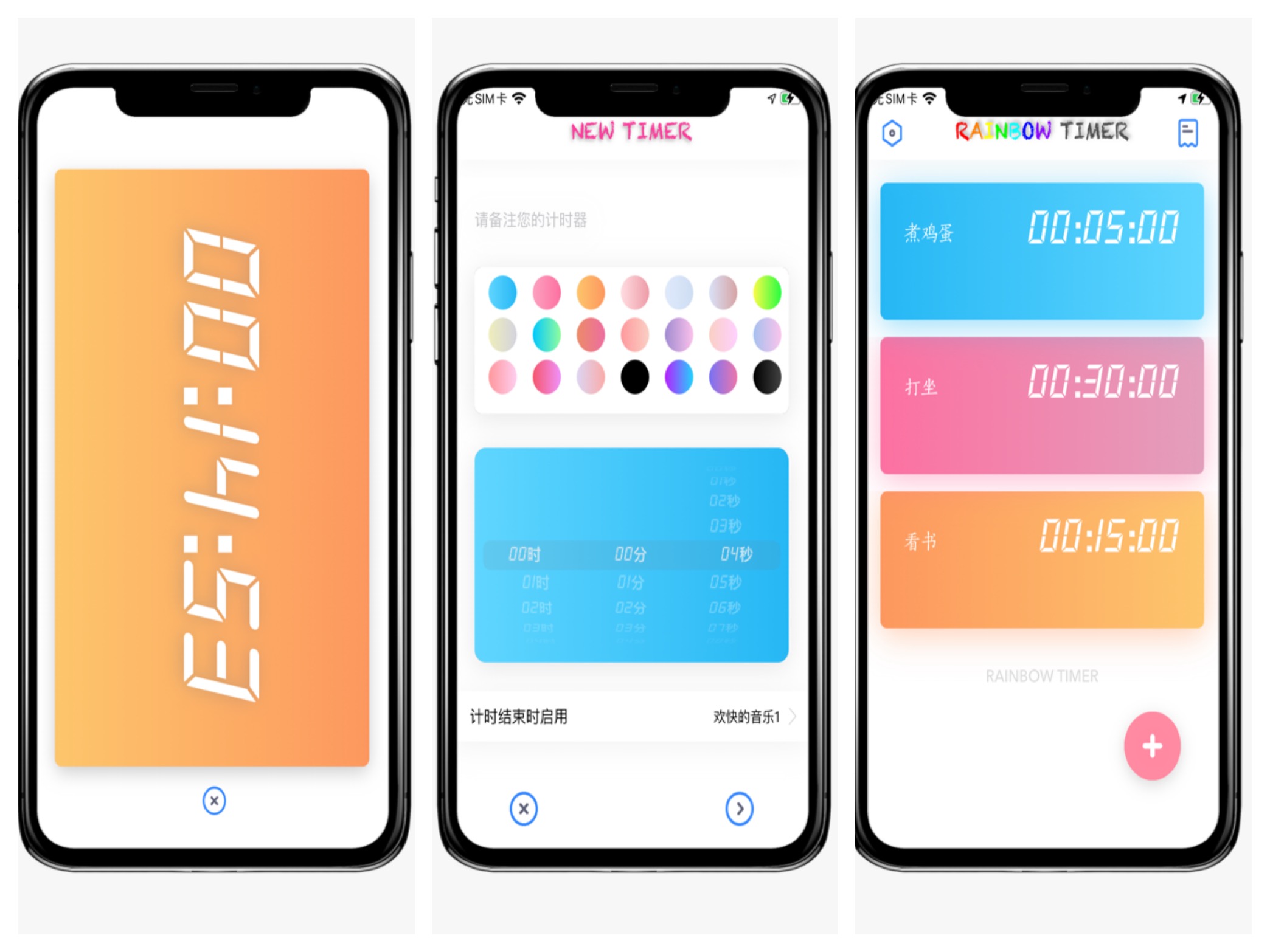 app store限免是什么意思_iOS隐藏技巧_苹果限免应用