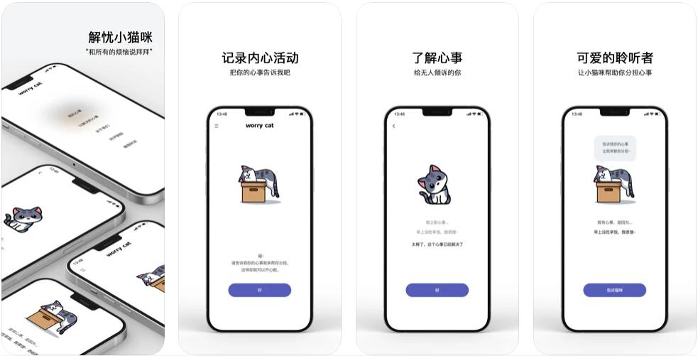 iOS隐藏技巧_app store限免是什么意思_苹果限免应用