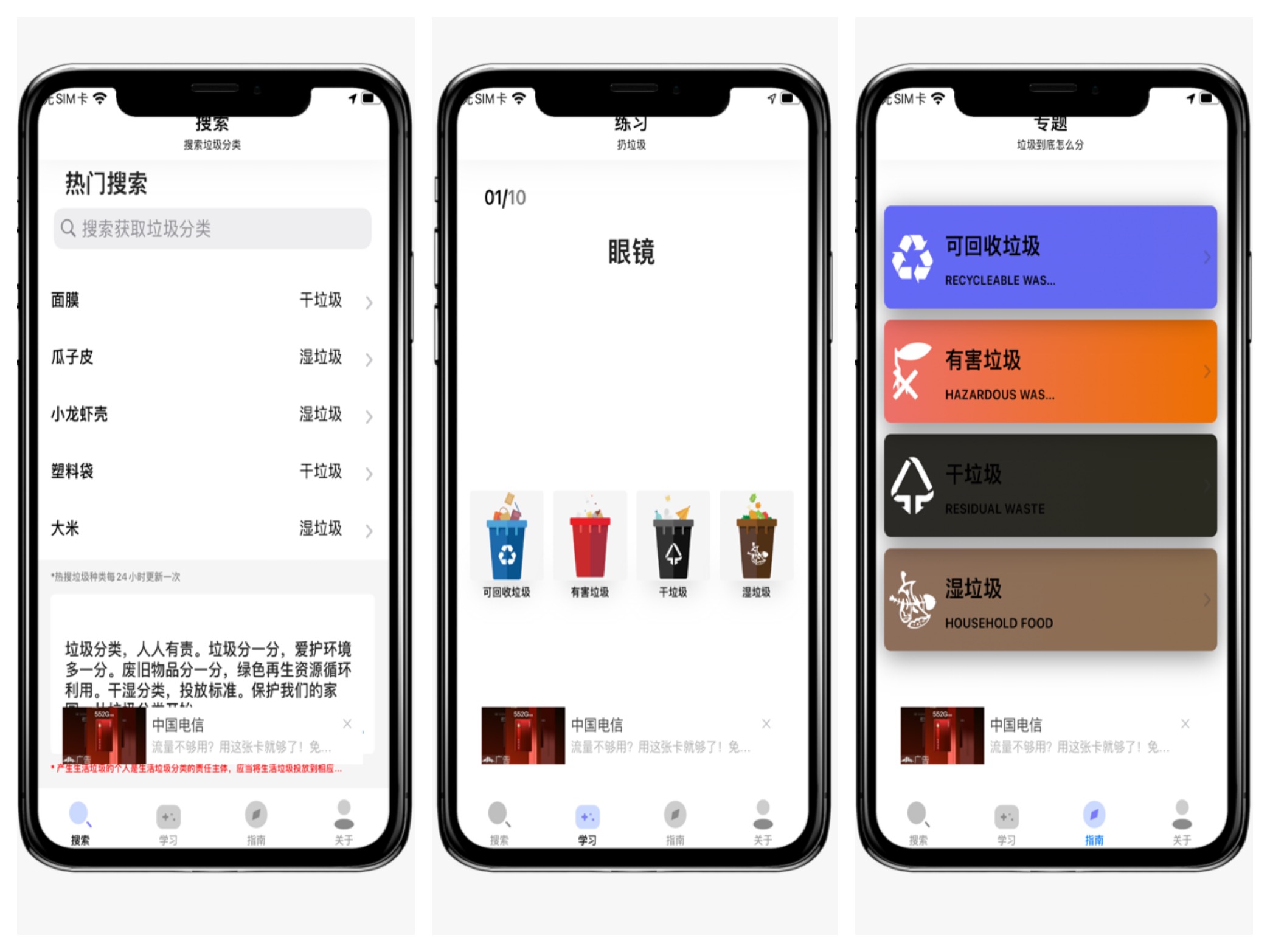 app store限免是什么意思_iOS隐藏技巧_苹果限免应用