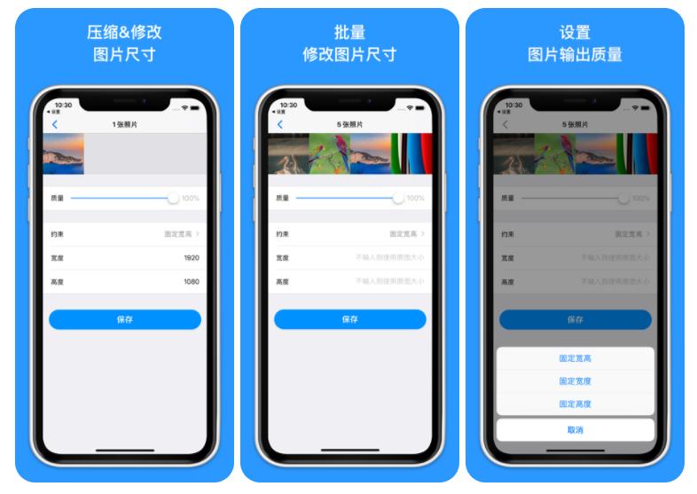 iOS限免应用推荐_app store限免是什么意思_smartapp流量统计工具