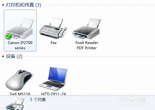 电脑连接打印机之后如何进行打印？