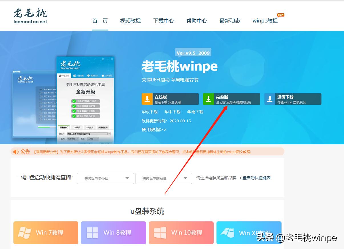 优化磁盘碎片有什么用_SSD分区误区_固态硬盘SSD磁盘碎片整理