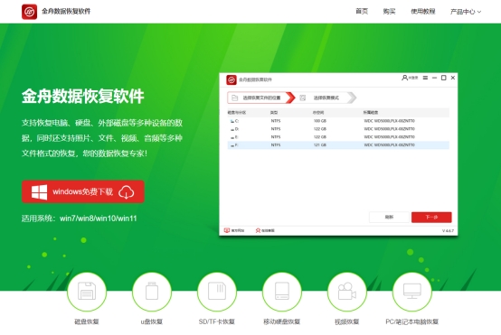 Windows SD卡修复命令_使用chkdsk后软件都打不开了_手机SD卡修复方法