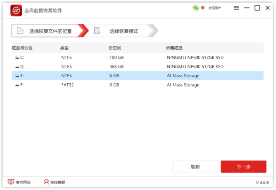 使用chkdsk后软件都打不开了_手机SD卡修复方法_Windows SD卡修复命令