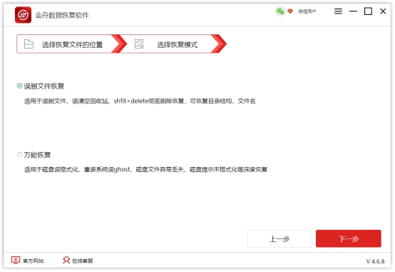 Windows SD卡修复命令_使用chkdsk后软件都打不开了_手机SD卡修复方法