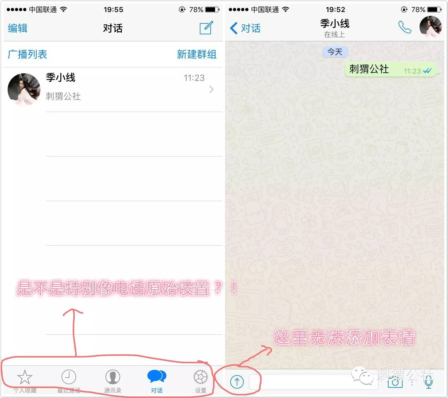 WhatsApp免费订阅取消_WhatsApp企业服务模式_WhatsApp