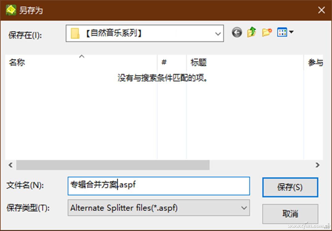 优化磁盘碎片有什么用_大文件分割合并工具_文件整理优化软件