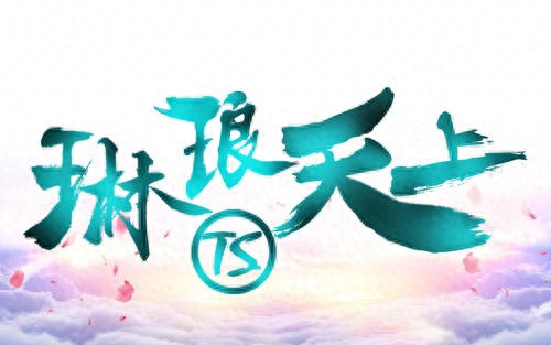 qq飞车超级回归用户有什么用_QQ飞车手游女玩家社交元素_QQ飞车手游学生玩家群体