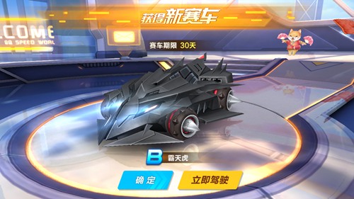 QQ飞车手游女玩家社交元素_QQ飞车手游学生玩家群体_qq飞车超级回归用户有什么用