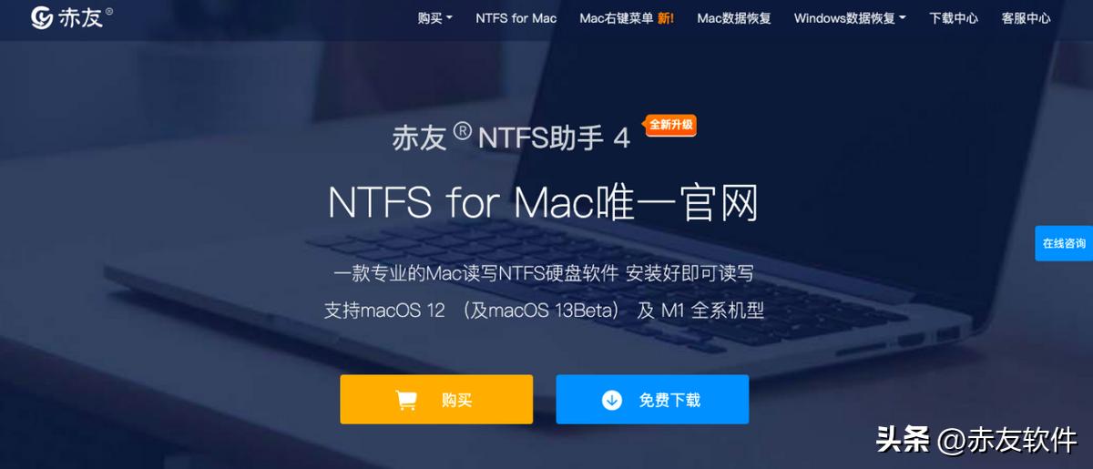 MacBook NTFS硬盘读写方法_苹果电脑移动硬盘读取问题解决方案_移动硬盘 无法识别的usb设备