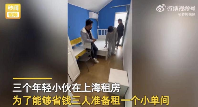 上海低收入群体生活现状_上海租房哪个网站好_3人合租8平米廉租房