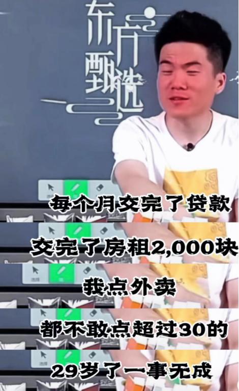 3人合租8平米廉租房_上海租房哪个网站好_上海低收入群体生活现状