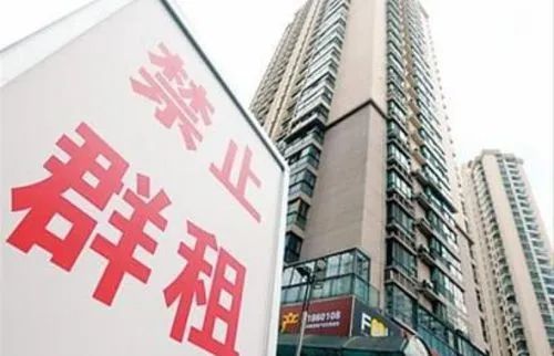 上海租房哪个网站好_ 二房东管理 _上海市住房租赁条例 群租界定与规范 