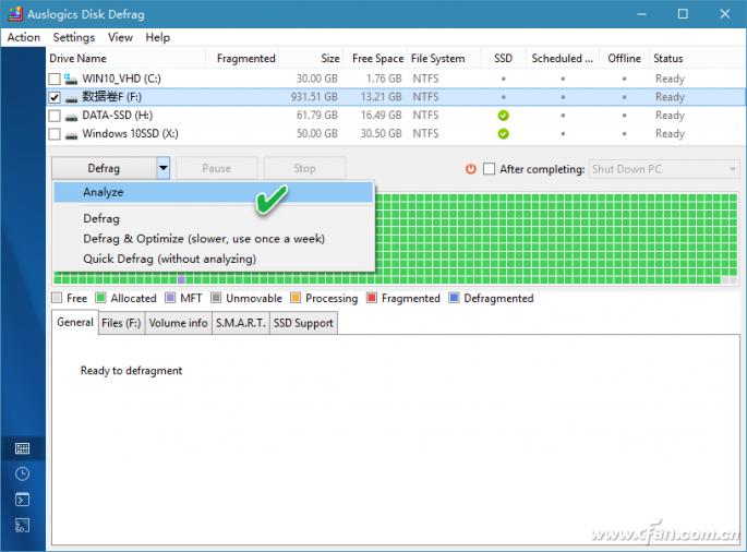 文件碎片整理软件_Auslogics Disk Defrag使用教程_优化磁盘碎片有什么用