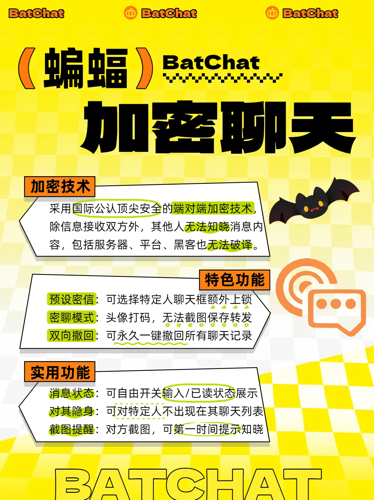 Telegram端对端加密_加密聊天软件推荐_WhatsApp
