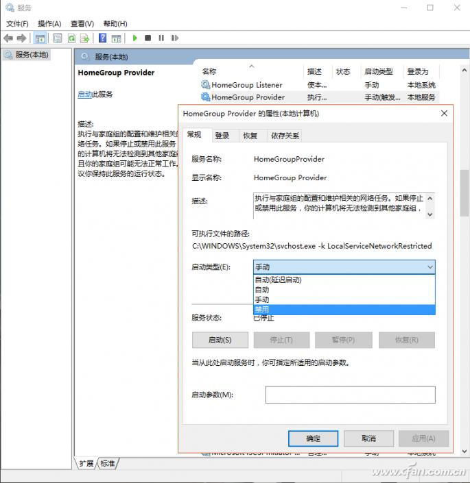 优化磁盘碎片有什么用_禁用服务降低CPU占用率_Windows 10 系统优化方法