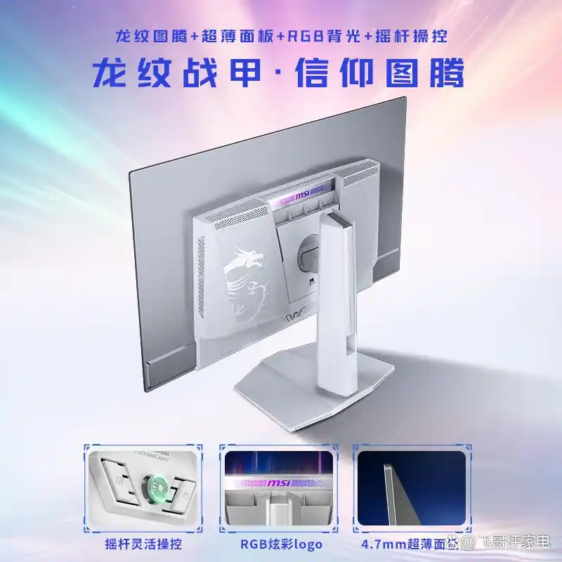 电脑显示器选择方法_显示器选购指南_电竞显示器推荐