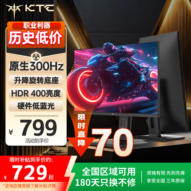 显示器选购指南_电脑显示器选择方法_电竞显示器推荐