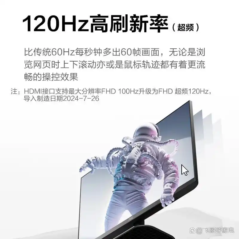 电竞显示器推荐_显示器选购指南_电脑显示器选择方法